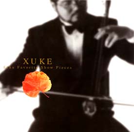 胡弓の詩~胡弓のための作品集/許可(シュイ・クゥ) - レンタルCD