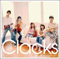 Ｃｌａｃｋｓ　ＩＩ～エターナル・ユース