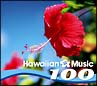 ハワイアン・ミュージック100〜青春のハワイ，太陽，渚