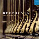 ベートーヴェン：ハルモニームジーク～管楽のための作品集