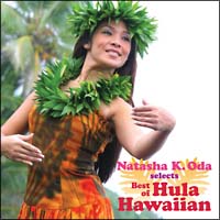 ナターシャ・オダ selects ベスト・オブ・フラ・ハワイアン