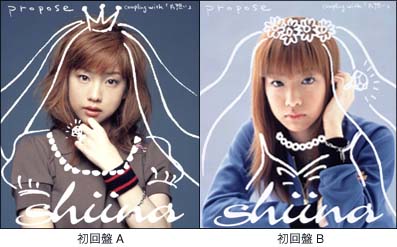 恋の風船/smile/椎名法子(shiina) - レンタルCD｜TSUTAYA レンタル