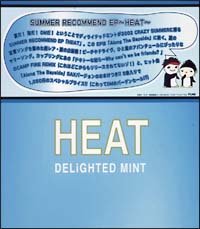 ＳＵＭＭＥＲ　ＲＥＣＯＭＭＥＮＤＥＤ　ＥＰ～ＨＥＡＴ～