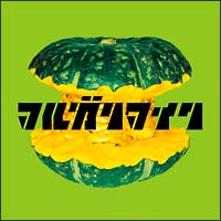 シーズン・イン・ザ・サン RAP./マルガリマイク - レンタルCD｜TSUTAYA
