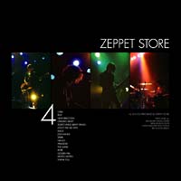Swing.Slide.Sandpit(Special Edition)/ZEPPET STORE - レンタル