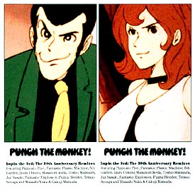 パンチザモンキー　PUNCH THE MONKEY!30周年記念リミックス集