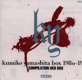 山下久美子 BOX（1980〜1989）－COMPILATION 8CD BOX－/山下久美子 本 ...