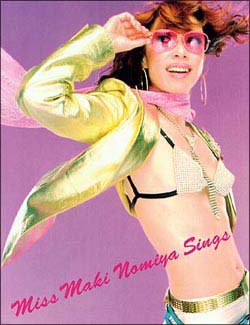 miss maki nomiya sings/野宮真貴 - 販売CD｜TSUTAYA レンタル・販売