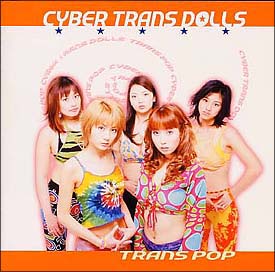 ＴＲＡＮＳ　ＰＯＰ