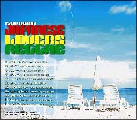 ＦＬＡＶＯＲ　ｐｒｅｓｅｎｔｓ　ＪＡＰＡＮＥＳＥ　ＬＯＶＥＲＳ　ＲＥＧＧＡＥ