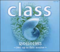 夏の日の１９９３～２００３　ｕｐ　ｔｏ　ｄａｔｅ　ｓｅｓｓｉｏｎ～