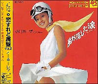 恋すれど廃盤　Ｖｏｌ．２　オー・モーレツ