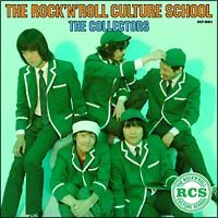 ロック教室　ＴＨＥ　ＲＯＣＫ’Ｎ　ＲＯＬＬ　ＣＵＬＴＵＲＥ　ＳＣＨＯＯＬ