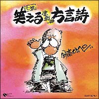 Nhkスペシャル 宇宙 未知への大紀行 サントラ Tv 邦楽 のcdレンタル 通販 Tsutaya ツタヤ