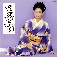 逸篇草子~熱き血汐~