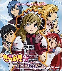 キミノハートニコイシテル