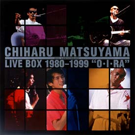 松山千春ＬＩＶＥ　ＢＯＸ　１９８０－１９９９「Ｏ・Ｉ・ＲＡ」