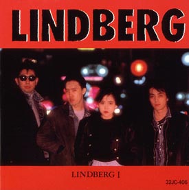 ＬＩＮＤＢＥＲＧ　Ｉ