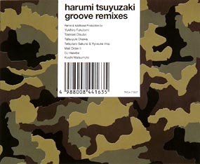 groove remixes/露崎春女(Lyrico) - 販売CD｜TSUTAYA レンタル・販売