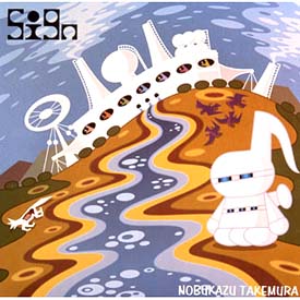 竹村延和 『フィナーレ』『ミラノ』 CD X X JAPAN CD16点まとめ売り