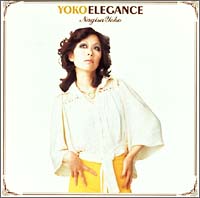 Ｙｏｋｏ　Ｅｌｅｇａｎｃｅ～渚ようこの華麗なる世界～