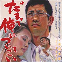 愛のうた ピクミンのテーマ ストロベリー フラワーのcdレンタル 通販 Tsutaya ツタヤ