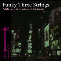 Ｆｕｎｋｙ　Ｔｈｒｅｅ　Ｓｔｒｉｎｇｓ