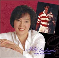 Heart Of Gold-30th Anniversary Best Album-/麻倉未稀 - レンタルCD