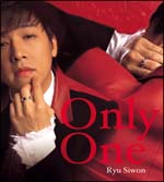 Ｏｎｌｙ　Ｏｎｅ