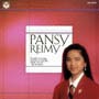 （CDR）PANSY