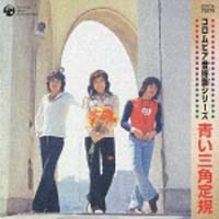 コロムビア音得盤シリーズ II