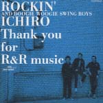 Ｔｈａｎｋ　ｙｏｕ　ｆｏｒ　Ｒ＆Ｒ　ｍｕｓｉｃ