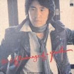 パリII 1972(紙ジャケット仕様)/加橋かつみ - レンタルCD
