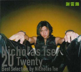 ２０Ｔｗｅｎｔｙ～Ｂｅｓｔ　Ｓｅｌｅｃｔｉｏｎ　ｂｙ　Ｎｉｃｈｏｌａｓ　Ｔｓｅ～