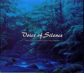 Ｖｏｉｃｅ　ｏｆ　Ｓｉｌｅｎｃｅ