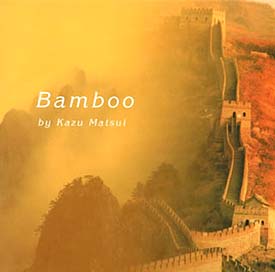 Ｂａｍｂｏｏ