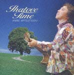 AMBE MITSUTOSHI Album Collection CD-Box 2/あんべ光俊 - レンタルCD
