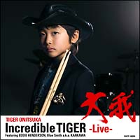 Ｉｎｃｒｅｄｉｂｌｅ　ＴＩＧＥＲ－Ｌｉｖｅ－Ｆｅａｔ．ＥＤＤＩＥ　ＨＥＮＤＥＲＳＯＮ，ＢＬＵＥ　ＳＭＩＴＨ　ａ．ｋ．ａ．ＫＡＮＫＡＷＡ