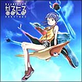 タッチ Cross Road 風のゆくえ タッチのcdレンタル 通販 Tsutaya ツタヤ