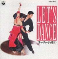 Ｌｅｔ’’ｓ　Ｄａｎｃｅ　チャ　チャ　チャ