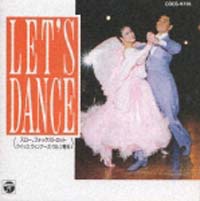 Ｌｅｔ’ｓ　Ｄａｎｃｅ　スロー、フォック