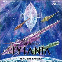 ＴＹＴＡＮＩＡ－タイタニア－オリジナル・サウンドトラック　交響曲　タイタニア