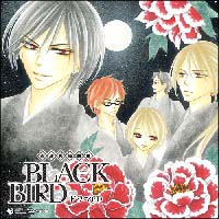 ＢＬＡＣＫ　ＢＩＲＤ　ドラマＣＤ