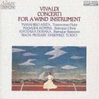 ヴィヴァルディ：木管楽器のための協奏曲集