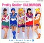 ミュージカル　美少女戦士セーラームーン　メモリアル音楽集　Vol．2〜ベスト・サウンド