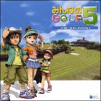 みんなのＧＯＬＦ５　ＯＲＩＧＩＮＡＬ　ＳＯＵＮＤＴＲＡＣＫ