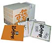 立川談志「談志百席」古典落語CD－BOX　第四期