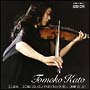 CREST　1000（368）　J．S．バッハ：無伴奏ヴァイオリンのためのソナタとパルティータ（全曲）