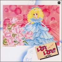 レディレディ！！ヒット曲集・タイムセール Amazon.co.jp