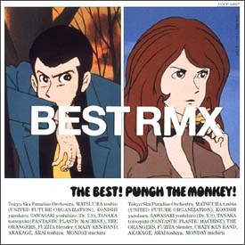 THE BEST! PUNCH THE MONKEY